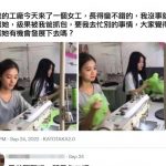 現實總是殘酷的