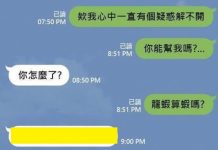 終於解開我心中多年來的疑惑了