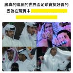 哈哈哈哈哈哈 真的XD