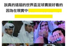 哈哈哈哈哈哈 真的XD