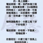 很急很急的工程