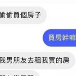 最毒婦人心?!