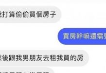最毒婦人心?!