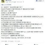 月賺56K遭女友嫌窮墮胎,24歲男放生:在臺灣我真的養不起你!