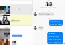 法國妹加好友 他「台式英文」狂聊30分 網笑到併軌