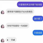 果然是專業老濕姬