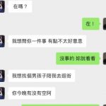 從天堂掉到地獄