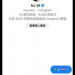 巴西~反正這次我是信了!