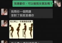 有錢人的答案就是不一樣