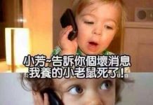 小芳真的傻眼了