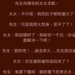 大家都是好鄰居