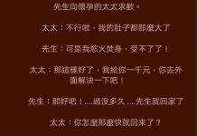 大家都是好鄰居