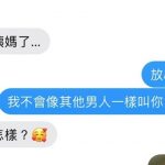 不該對你抱有期待