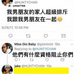 資訊量過大