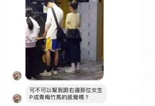 果然是青梅竹馬