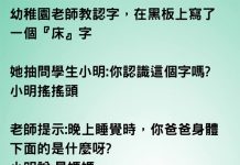 現在老師太難當了