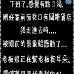 不打擾是我最後的溫柔