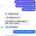 媽媽都看不下去了