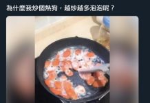 黑暗料理界大師