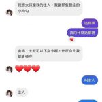 這要求會不會太困難惹XD