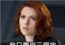 鋼鐵人也招架不住….