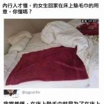 年輕人終究還是年輕人