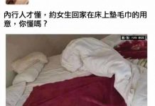 年輕人終究還是年輕人