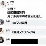 小美就是一個狠角色