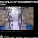 真的很瘋狂真的很邪惡!