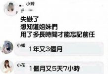 小美就是一個狠角色