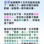 說好的不抵抗不抱怨呢