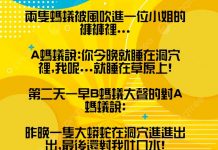 草原真的很危險