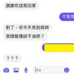 比說實話更傷人