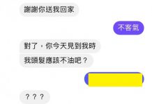 比說實話更傷人