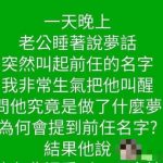 天下的老公都該學習