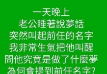 天下的老公都該學習