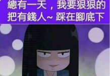 看來此生無憾了