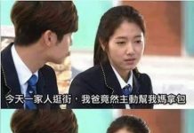 夫妻生活套路要有