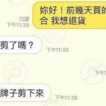 這賣家很會做生意