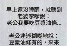 老婆提出的要求保證滿足!