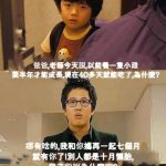 兒子的最速反應!