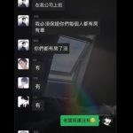 怎麼會遇到這種老闆