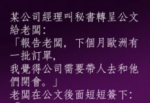 這份工作不是人做的