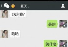 女神肯定也沒料到…