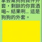 該誇你聰明嗎??