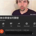 學員的真實反饋XD