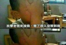 應該是親生的吧….