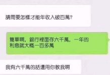 其實賺錢很簡單….