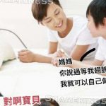 應該是皮在癢了