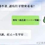 怎麼更睡不著了